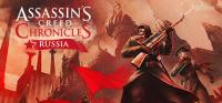 Assassin's Creed Chronicles: Rusko