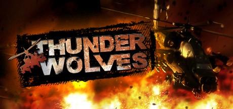 Thunder Wolves cover