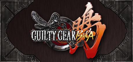 Guilty Gear Isuka cover