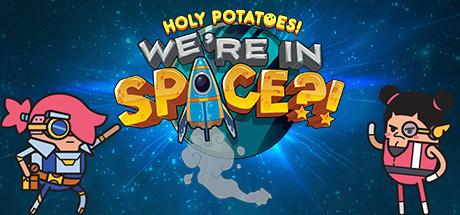 Holy Potatoes! We're in Space?! cover