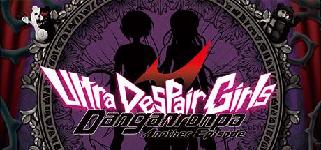 Danganronpa Another Episode: Ultra Despair Girls cover