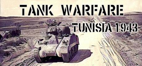 Tank Warfare: Tunisia 1943 cover