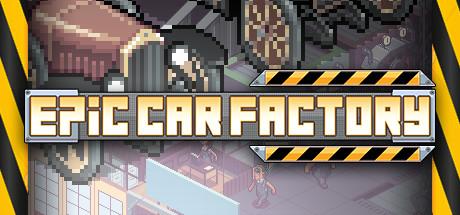 Epic Car Factory cover