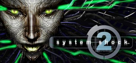 System Shock 2 cover
