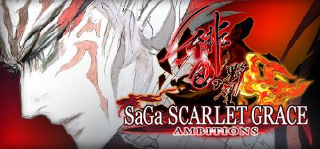 SaGa SCARLET GRACE: AMBITIONS cover