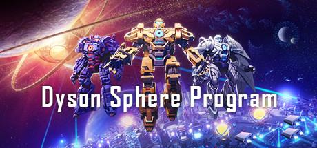 Dyson Sphere Program cover