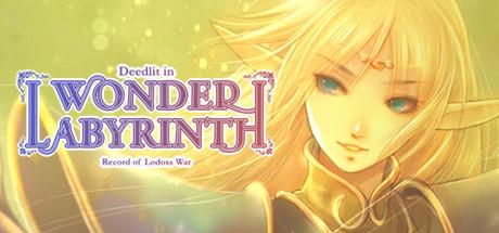 Record of Lodoss War: Deedlit in Wonder Labyrinth cover