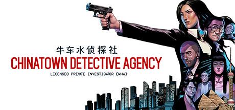 Chinatown Detective Agency cover