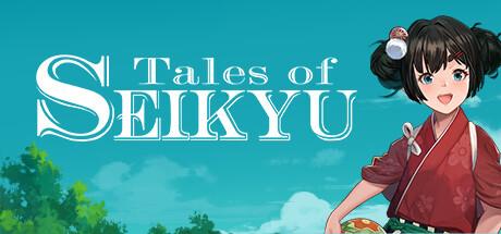 Tales of Seikyu cover