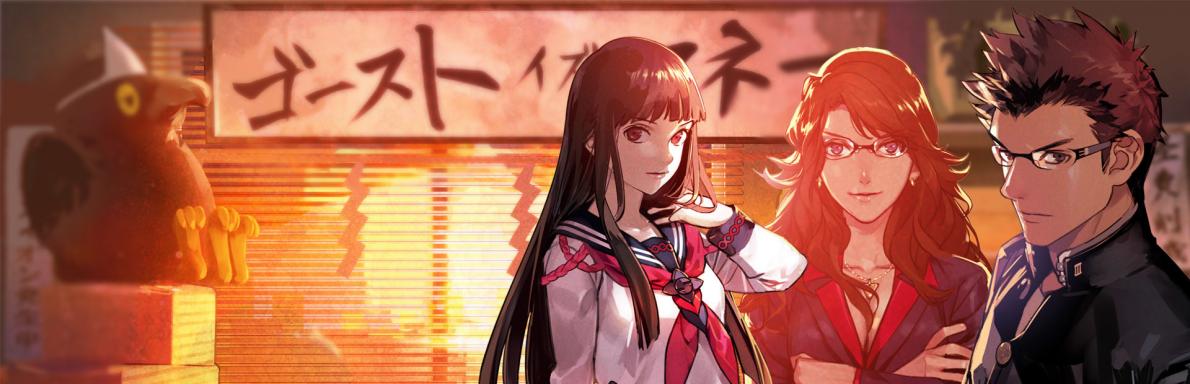 Tokyo Twilight Ghost Hunters - Review 