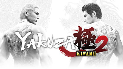 Ekkor jelenik meg PC-re a Yakuza Kiwami 2 cover