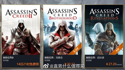 Az egyik legjobb Assassin's Creed lehet a Ubisoft következő ajándéka cover