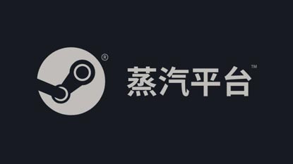 Elrajtolt a Steam Kínában, mindössze 53 játékkal cover